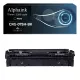 Toner Compatibile Canon CRG075H Nero da 3.200 stampe