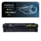 Toner Compatibile Canon CRG075H Giallo da 2.500 stampe