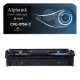 Toner Compatibile Canon CRG075H Ciano da 2.500 stampe