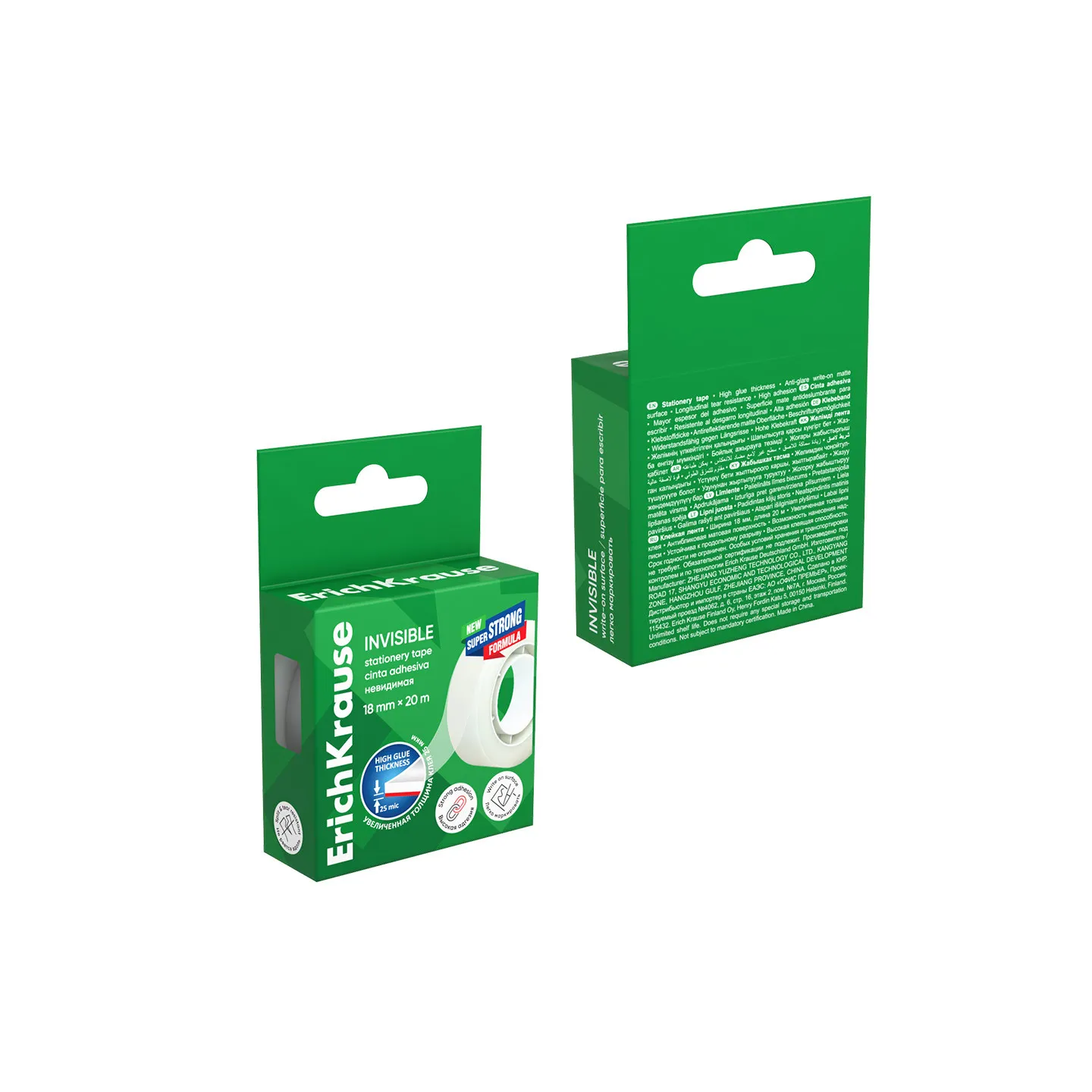 Nastro Adesivo Trasparente Opaco ErichKrause Invisible 18 mm x 20 m