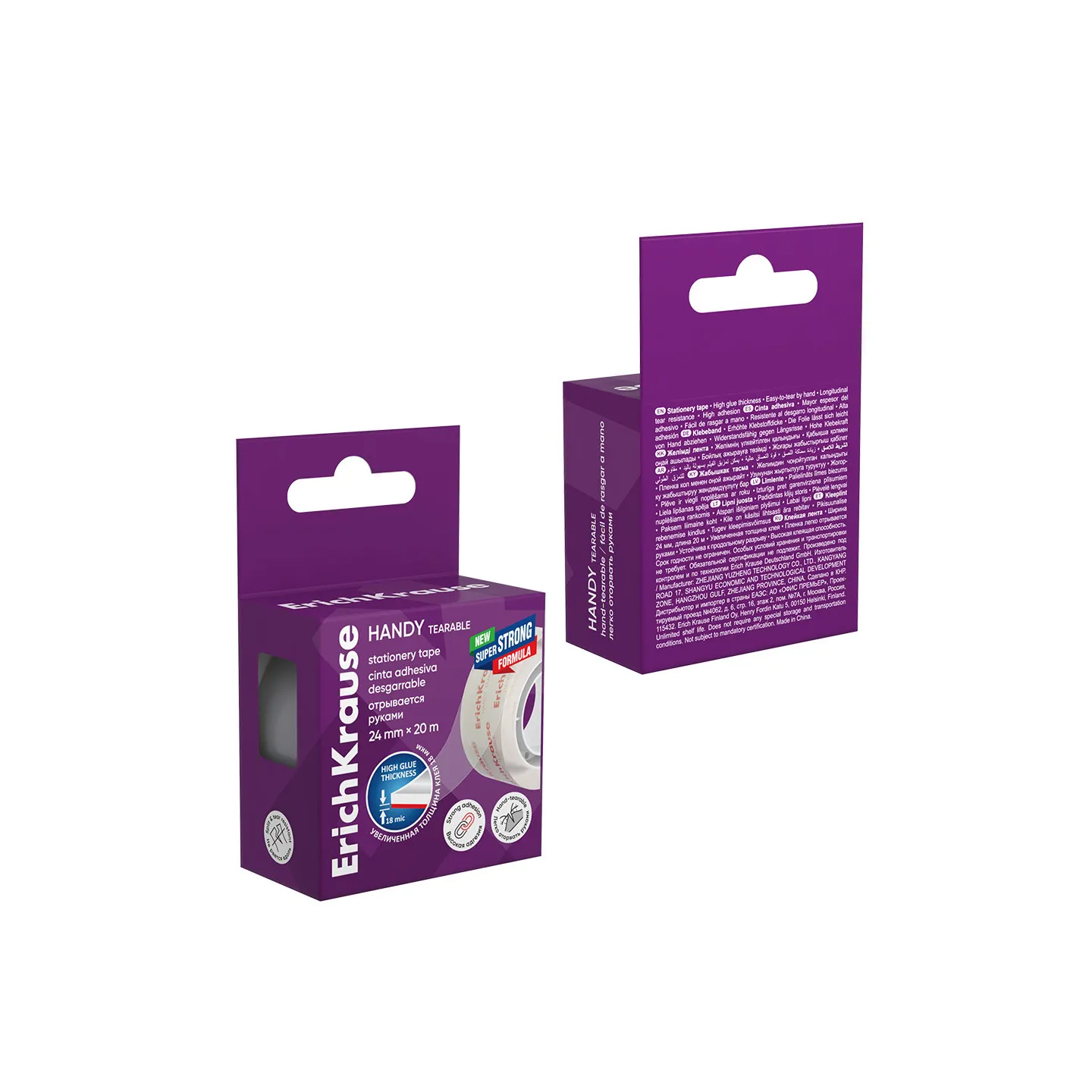 Nastro Adesivo Strappabile a Mano ErichKrause Handy Tearable 24 mm