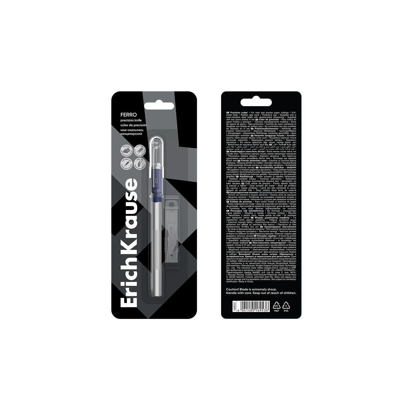 Taglierino di precisione ErichKrause Ferro con 2 lame incluse