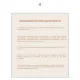 INACOPIA Office Carta A4 80gr - 20 Risme da 500 fogli