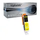 Cartucce Compatibili per CANON CLI581XXLY | Alphaink - Qualità e Risparmio
