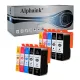 Cartucce Compatibili per CANON PGI525CHIPKIT10 | Alphaink - Qualità e Risparmio