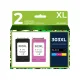 Cartucce Compatibili per HP  BNDR303XLBKC | Alphaink - Qualità e Risparmio