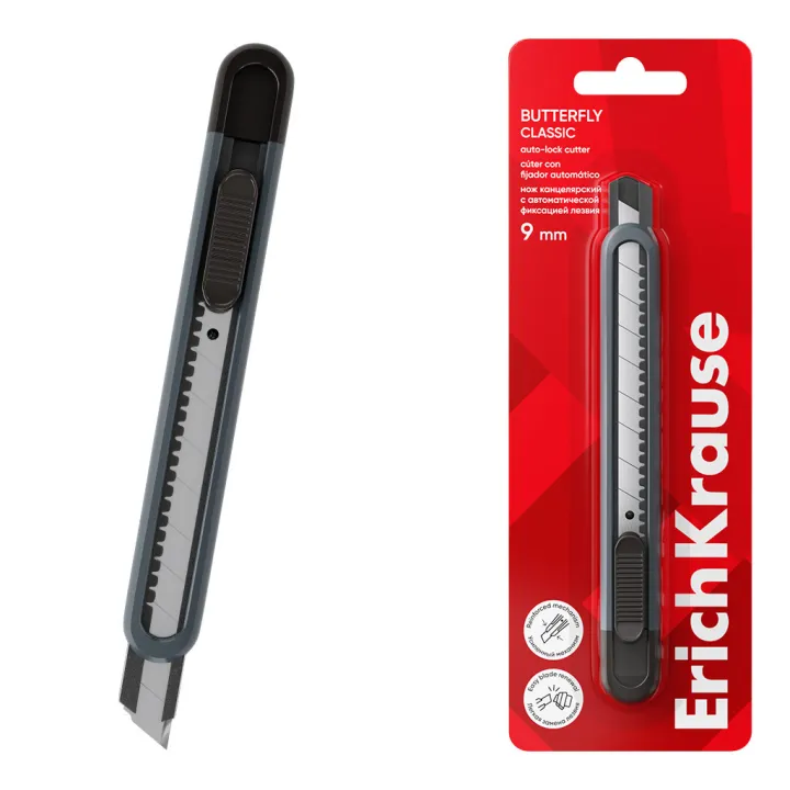 Cutter ErichKrause Butterfly Classic 9 mm – Auto-Lock – Grigio – Blister 1 pz