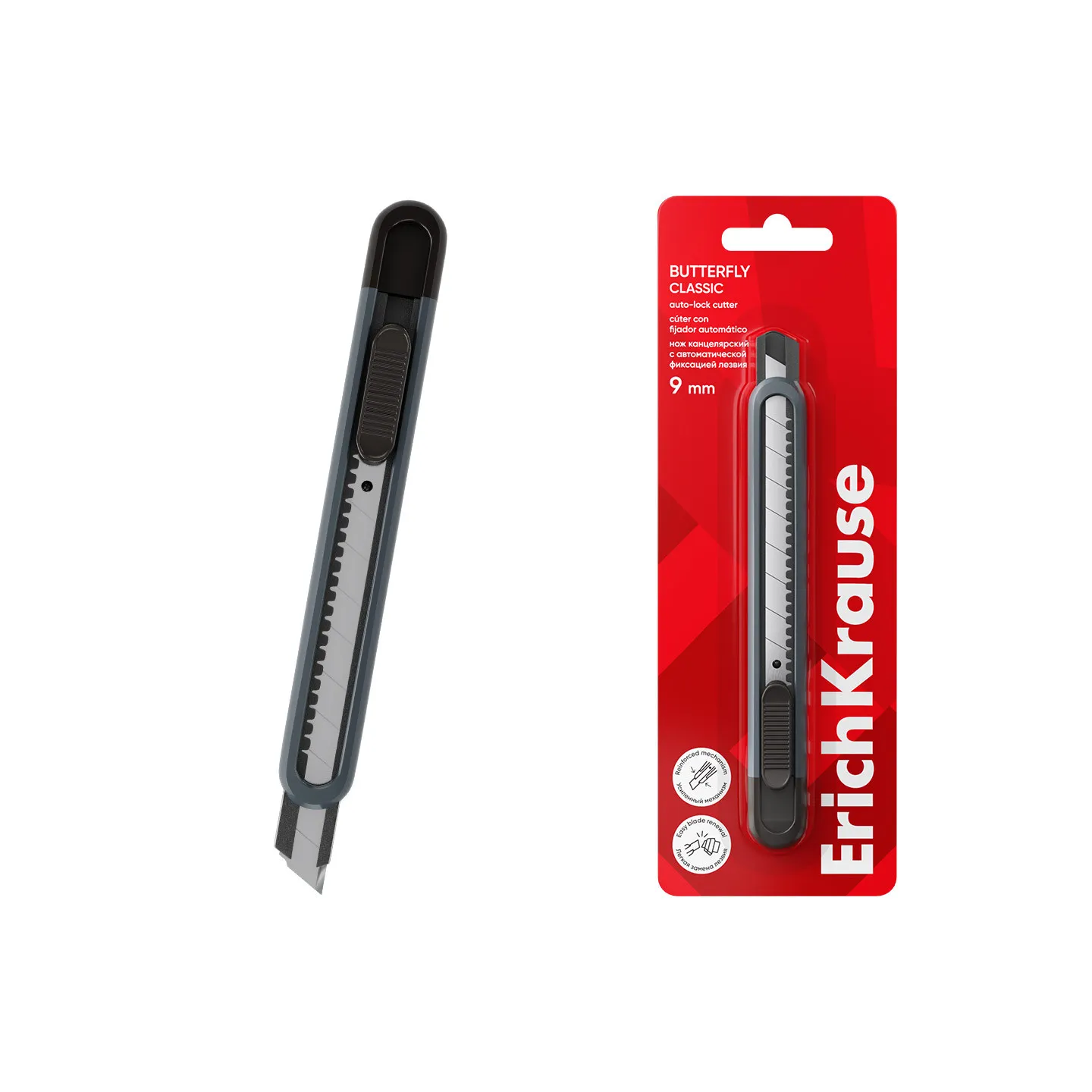 Cutter ErichKrause Butterfly Classic 9 mm – Auto-Lock – Grigio – Blister 1 pz