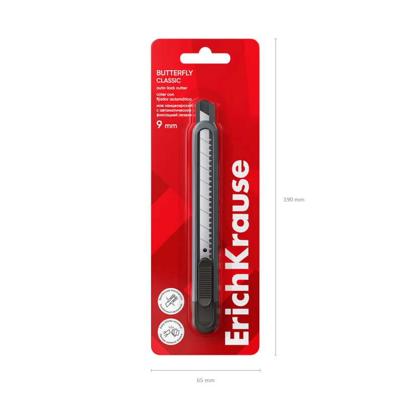 Cutter ErichKrause Butterfly Classic 9 mm – Auto-Lock – Grigio – Blister 1 pz