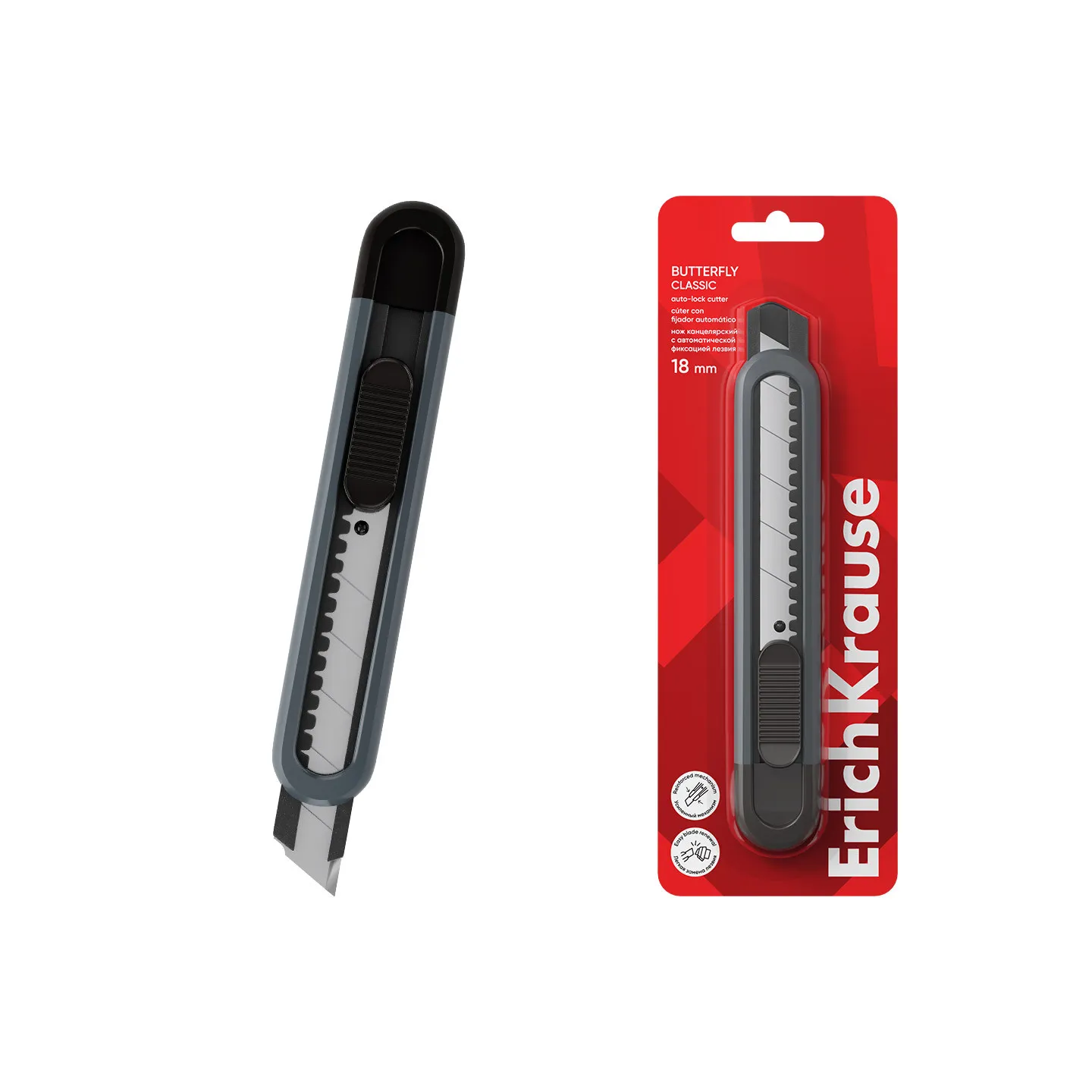 Cutter ErichKrause Butterfly Classic 18 mm – Auto-Lock – Grigio – Blister 1 pz