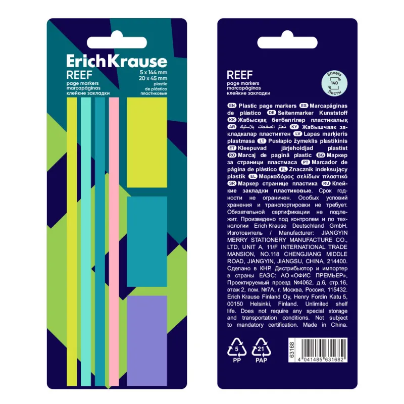 Segnapagina in plastica ErichKrause Reef, 5x144 mm, 20x45 mm, 140 fogli, 5 colori